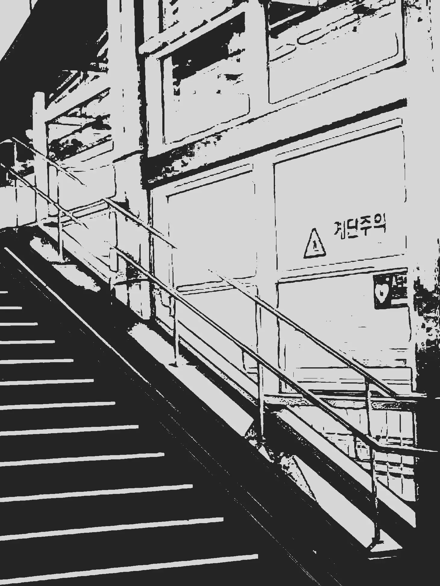 melon_yumyum의 Love and Friendship: A Thin Line!