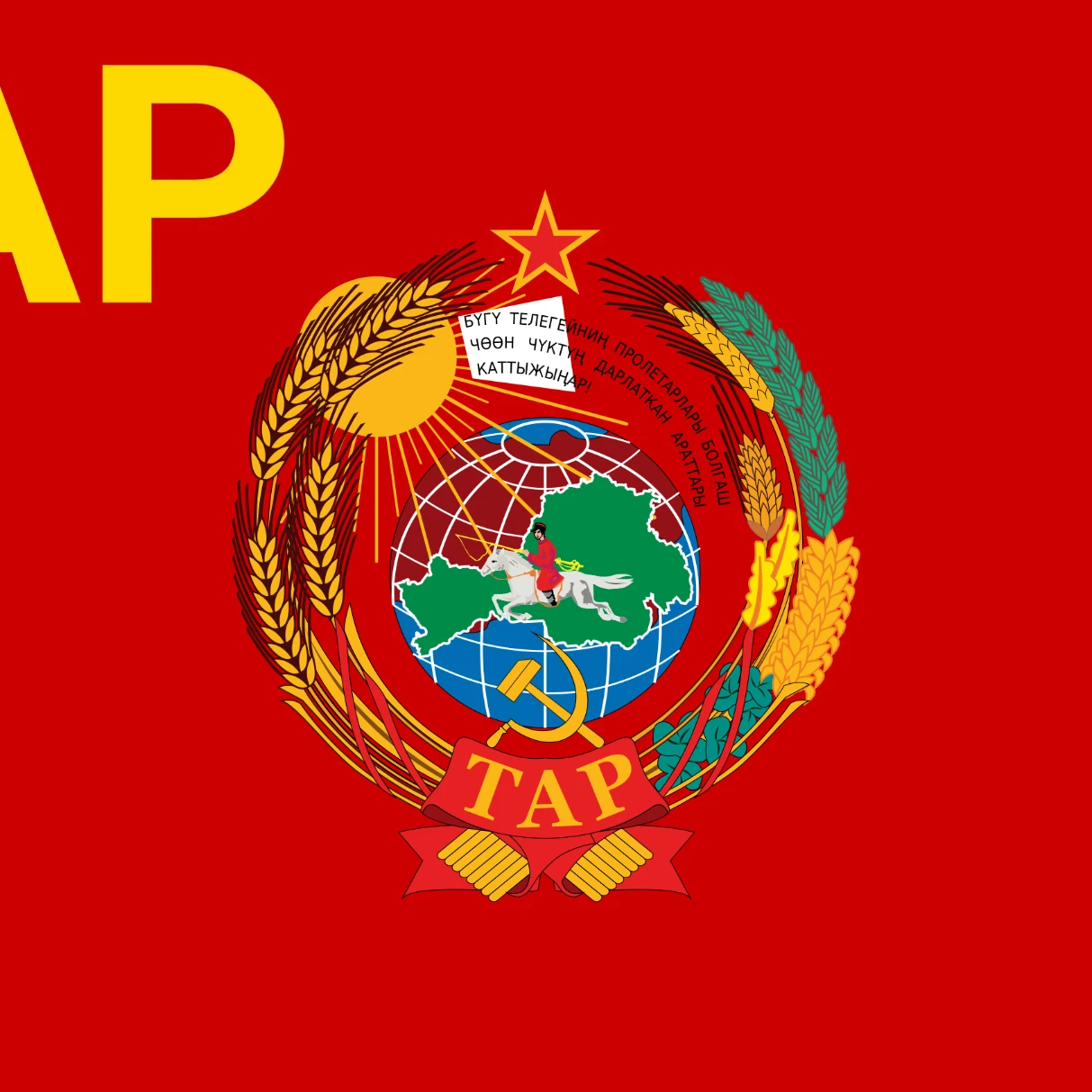 RATPR
