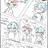 미수반