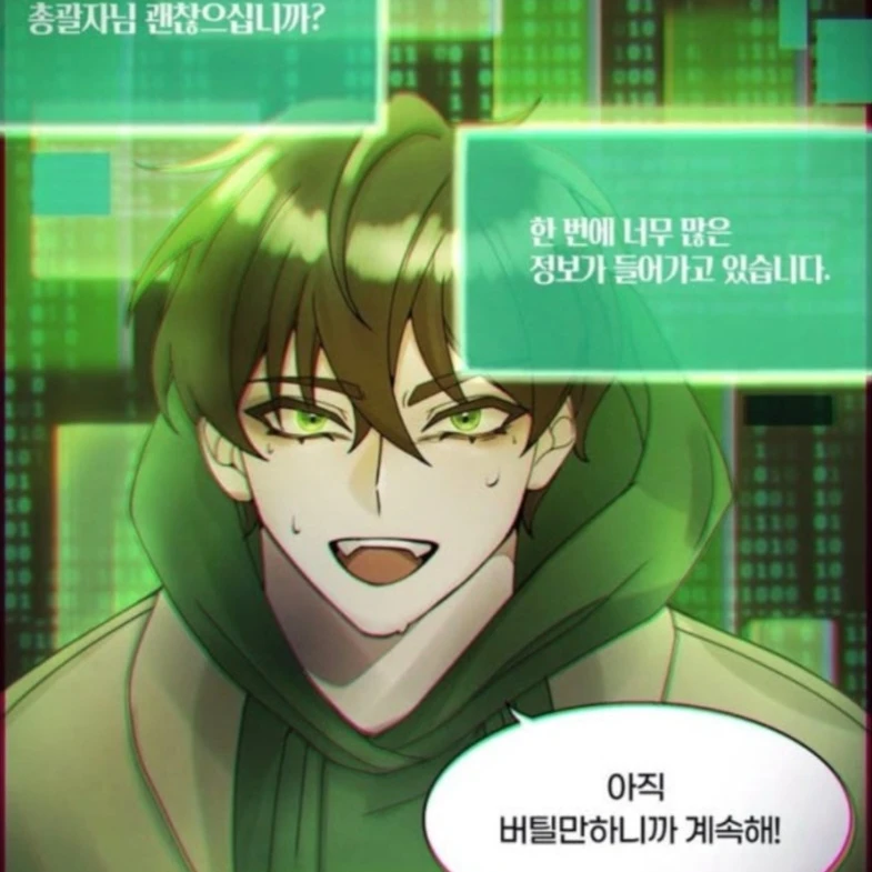 정공룡