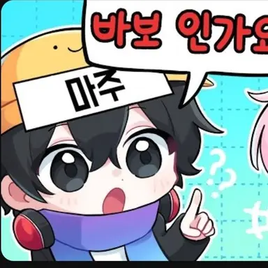 Profile image of 마주