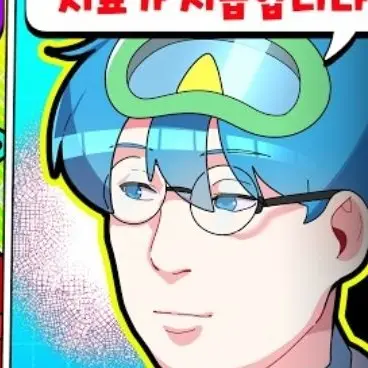 Profile image of 10b