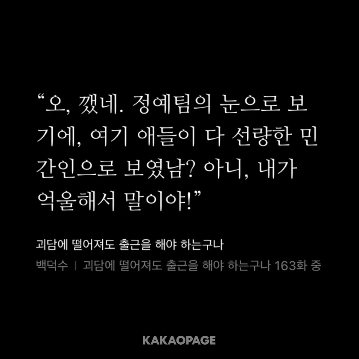 03030의 곽제강