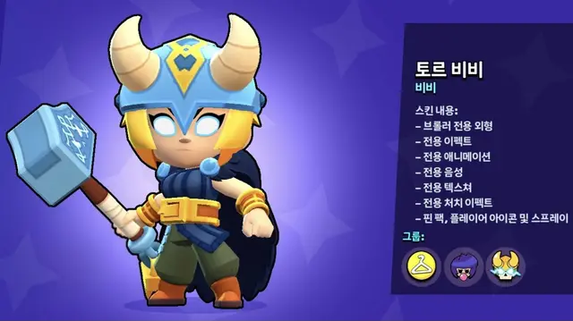 Profile image of 비비