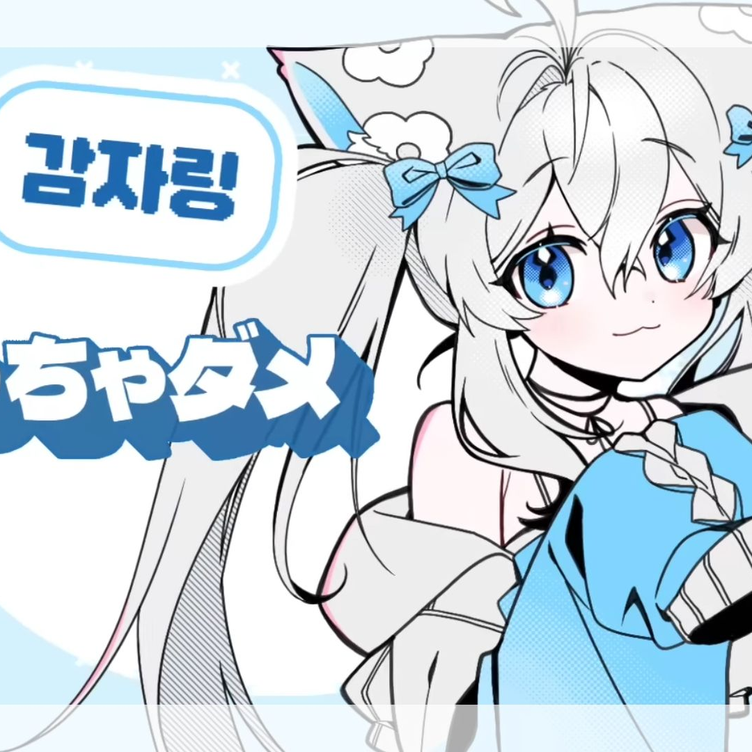 초능력 학교 :) 대표 이미지