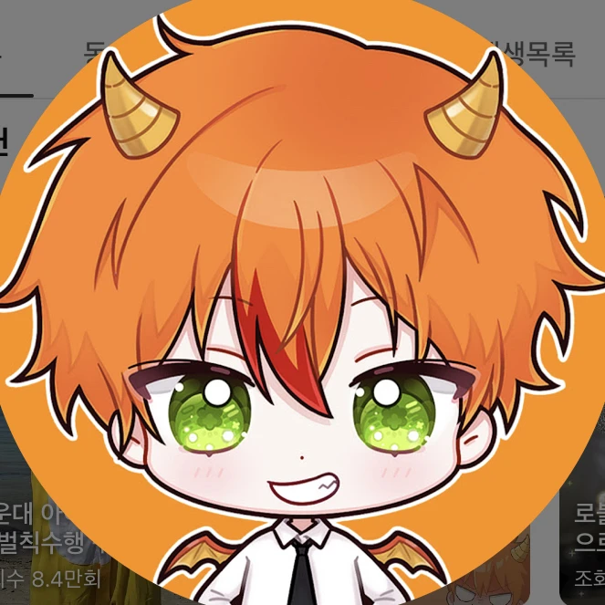 용과맨