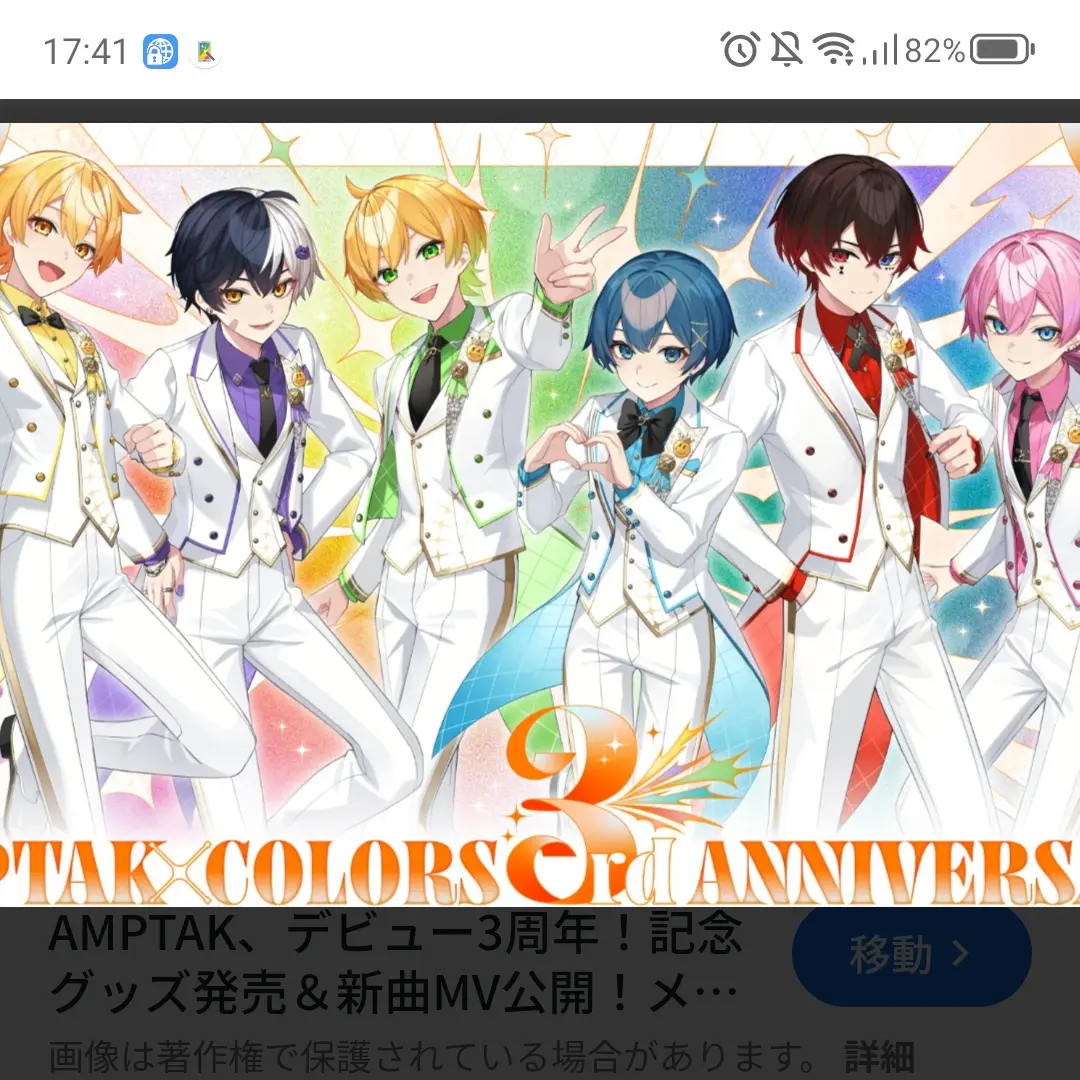 PaltryBook1130의 AMPTAK兄妹