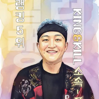 Profile image of 능사