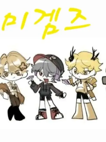 ItchyBrain3325의 미겜고 수학여행!×팀나빠