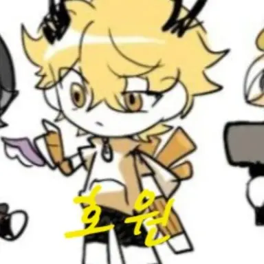 Profile image of 호원