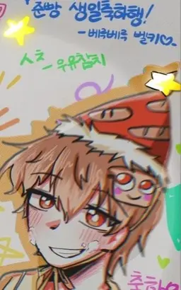 Profile image of 준브레드