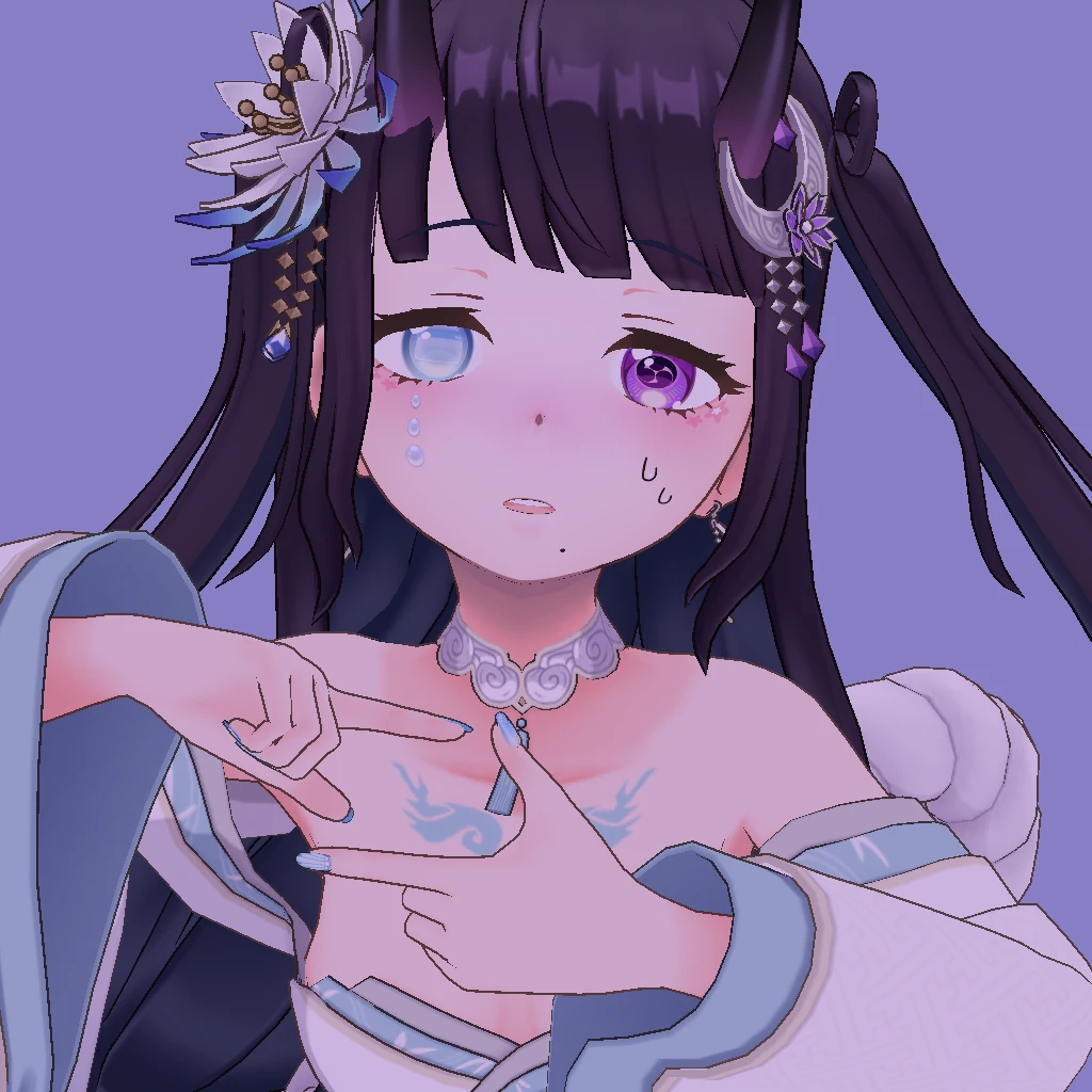 당신