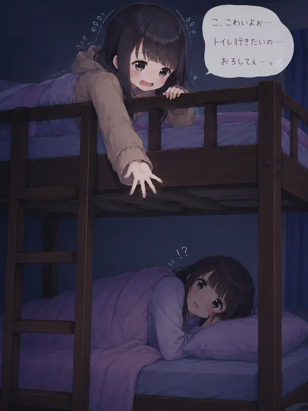 BigBlow5676의 下りられないよぉ……助けてぇ……