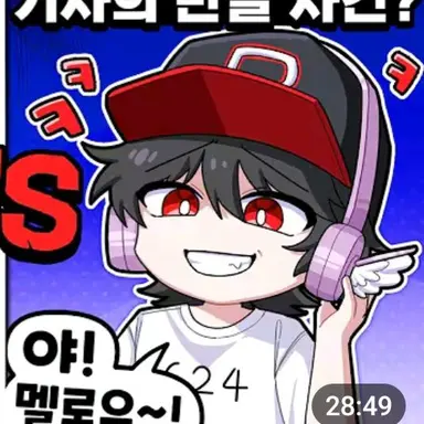 Profile image of 유기사