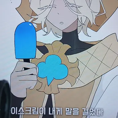 Profile image of 퓨어바닐라