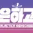 우주해적단