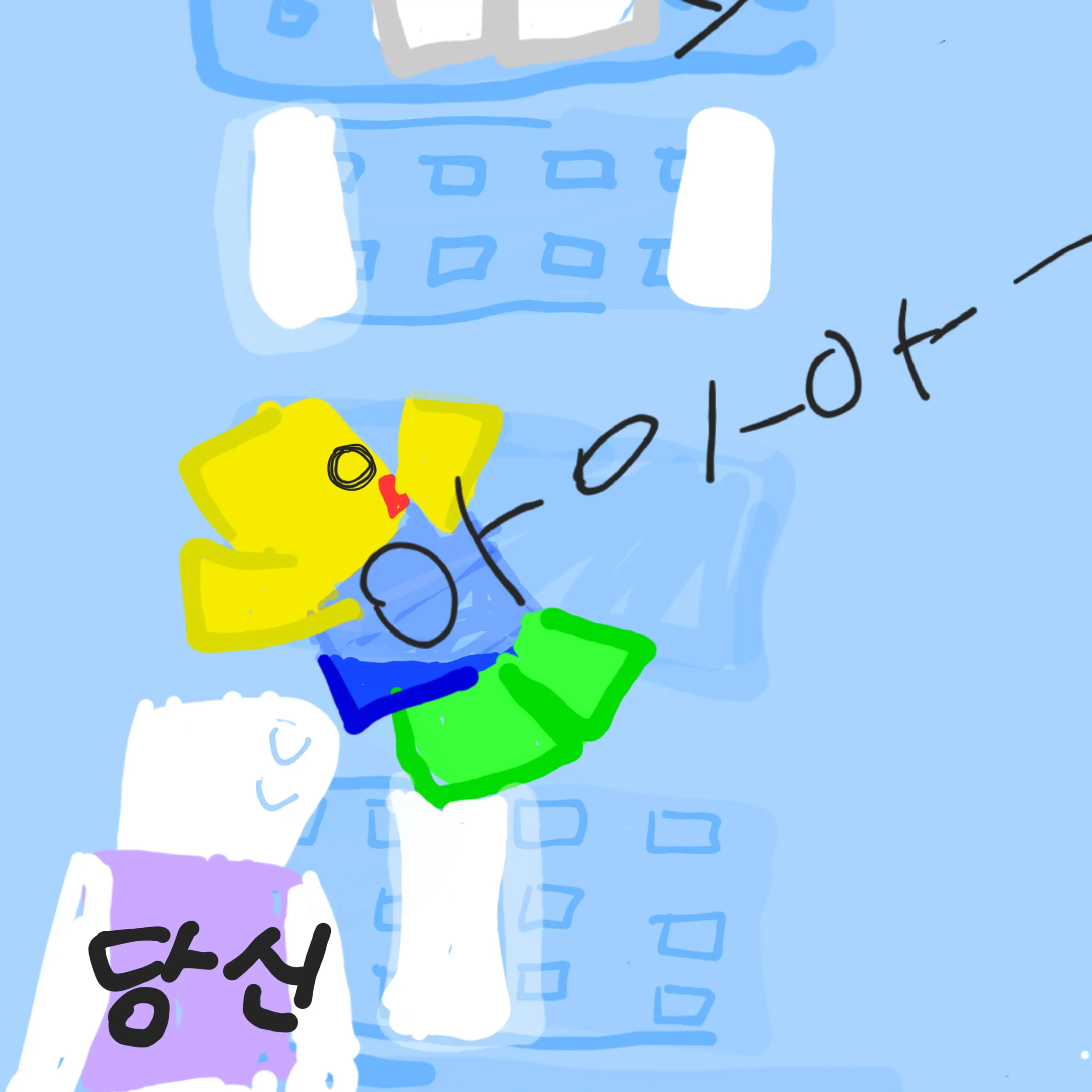 FoulRobin7456의 트롤