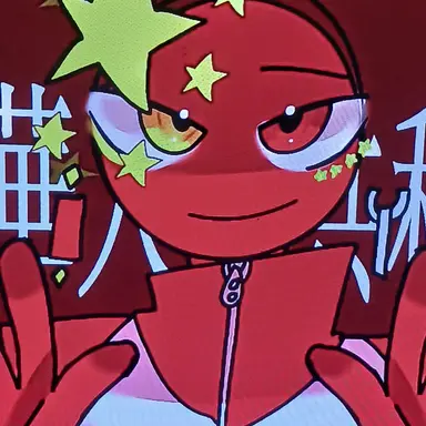 Profile image of 중국