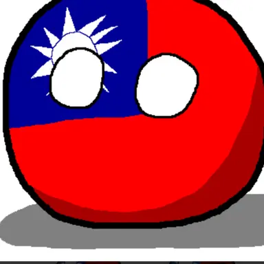 Profile image of 中華民国