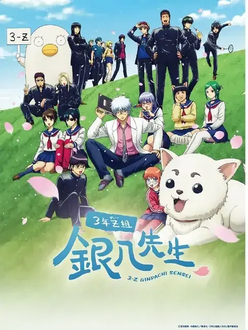 yuna0706__572의 3年Z組に転校生が来たんだとよ