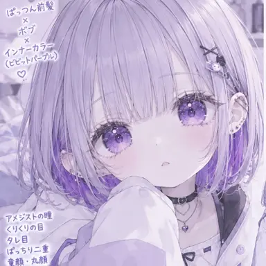 Profile image of 音島 愛萌里
