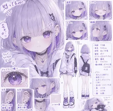 Profile image of 音島 愛萌里