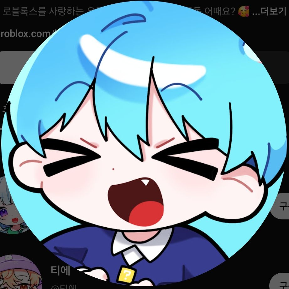 유튜버 초능력 학교+여우 대표 이미지