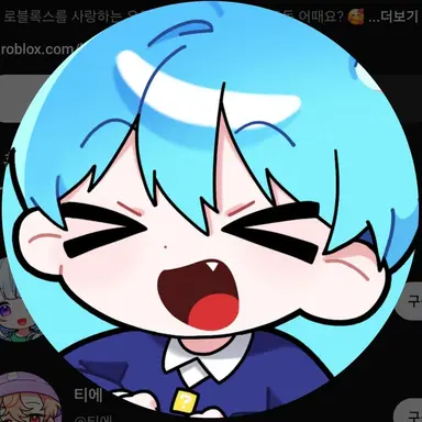 Profile image of 말량