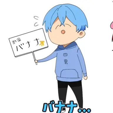 Profile image of ころん
