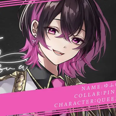 Profile image of ゆふいくん