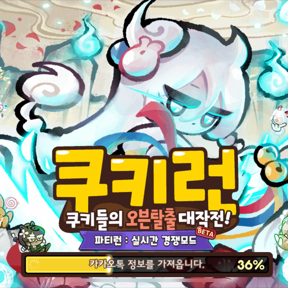 남도형