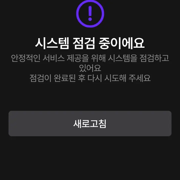 fkafka0311의 오픈쳇팅센존신고