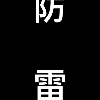 Profile image of 박지후