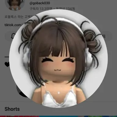 Profile image of 고백