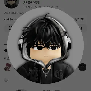 Profile image of 강철