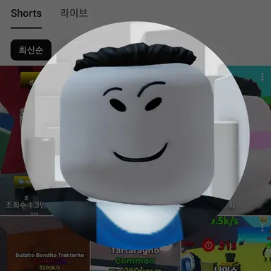 Profile image of 오틱