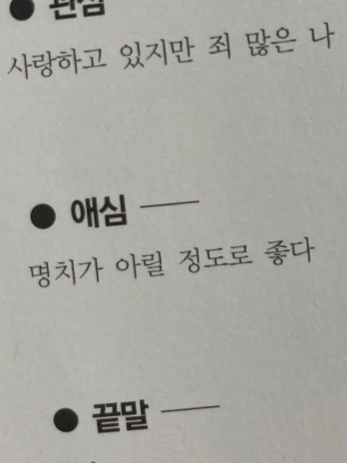 0_1seo의 장지아하오