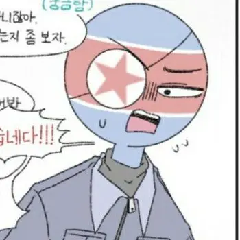 Profile image of 북한