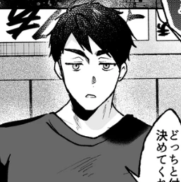宮治