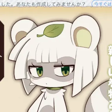 Profile image of ぬい