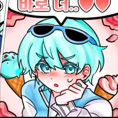 Profile image of 곰숭