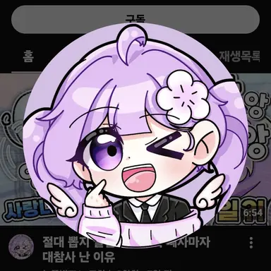 Profile image of 눈꽃별