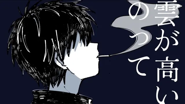 Profile image of 土方十四郎