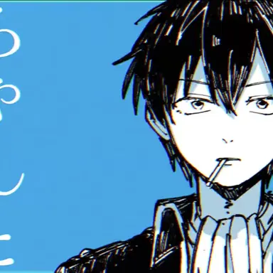 Profile image of Toshiro Hijikata