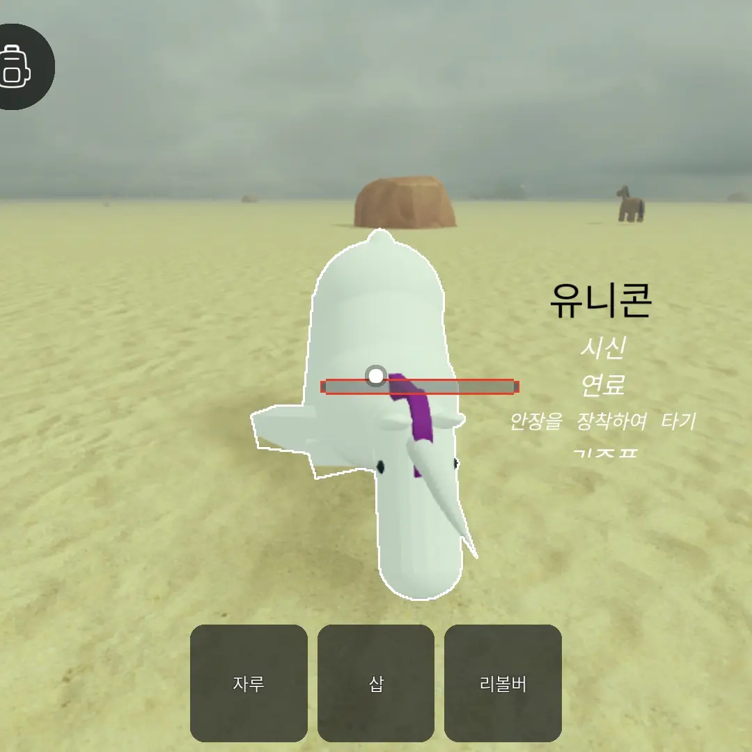 UpsetTime5805의 공룡시대 rpg