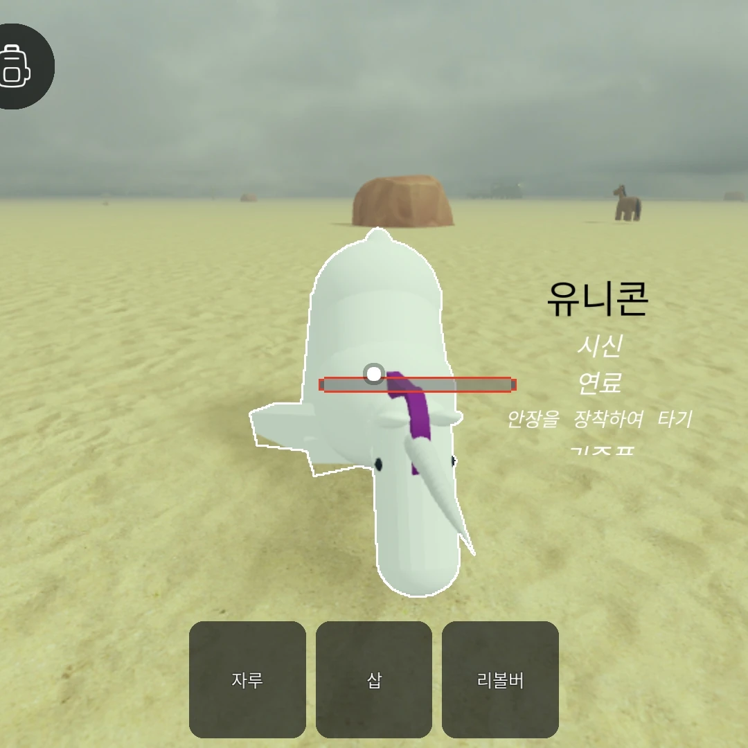 공룡시대rpg