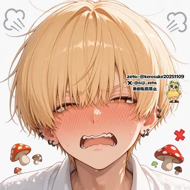 Profile image of 아일
