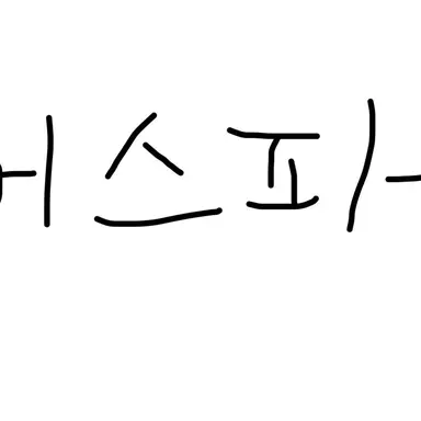 Profile image of 피터 3
