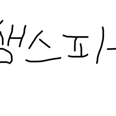 Profile image of 피터 2