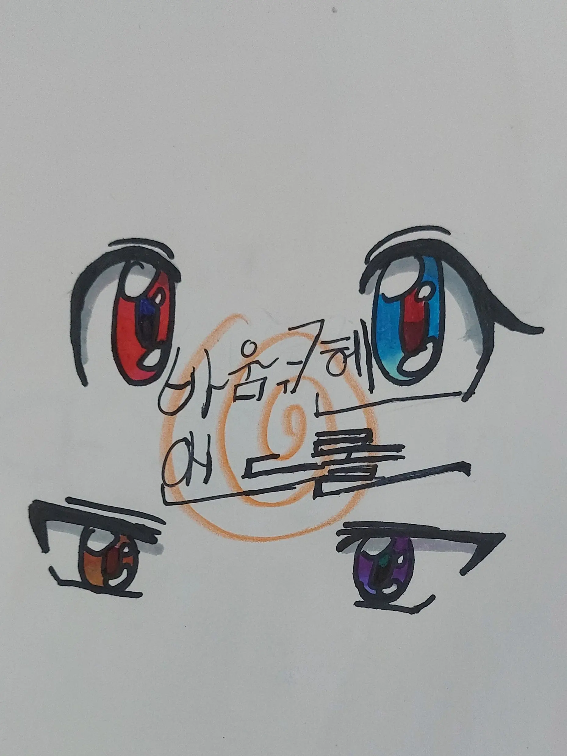 LemonyOcean486의 바움쿠헨 엔드롤.
